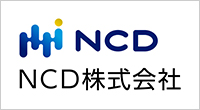 NCD(日本コンピュータ・ダイナミクス)株式会社